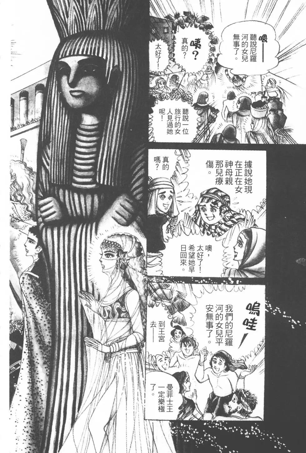 第07卷198