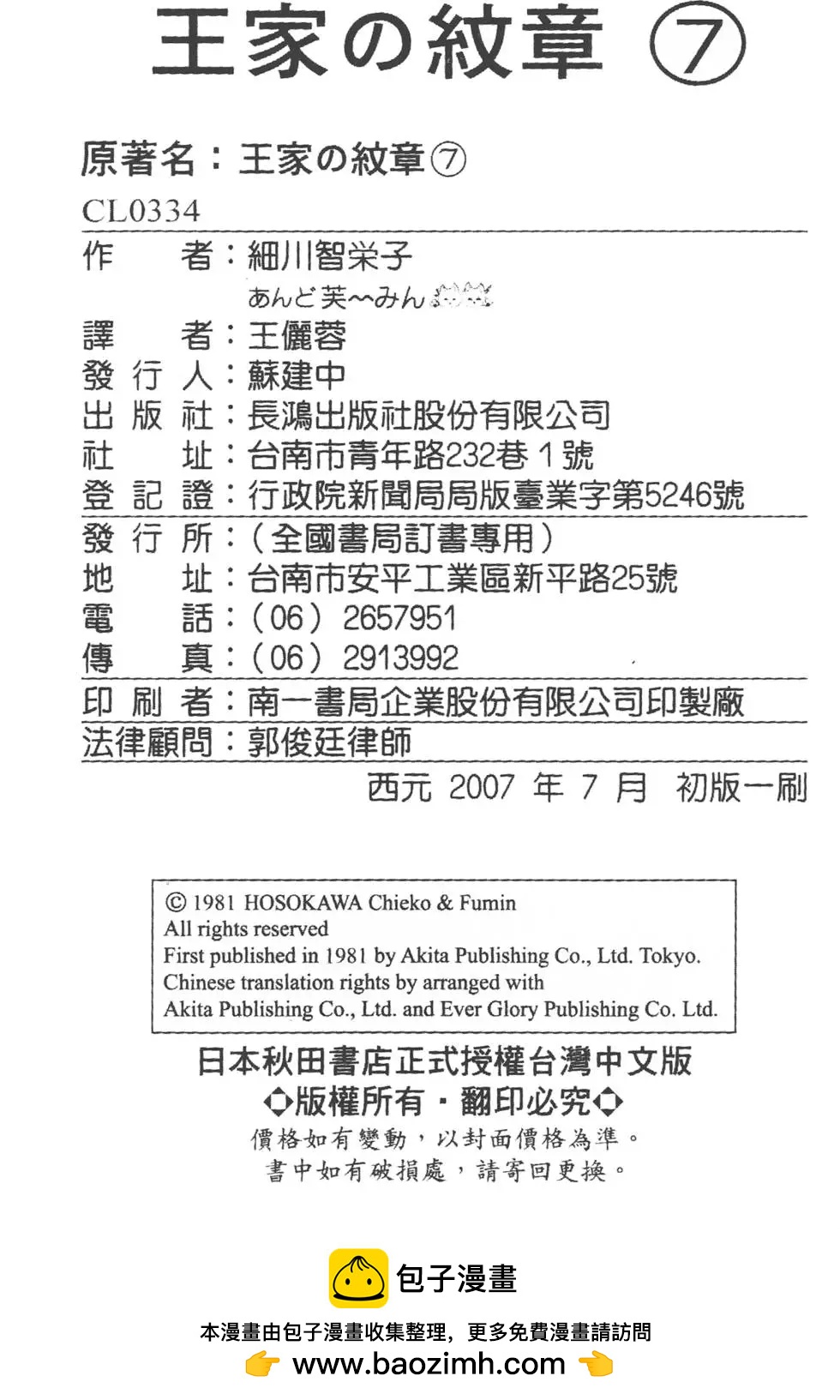 第07卷202