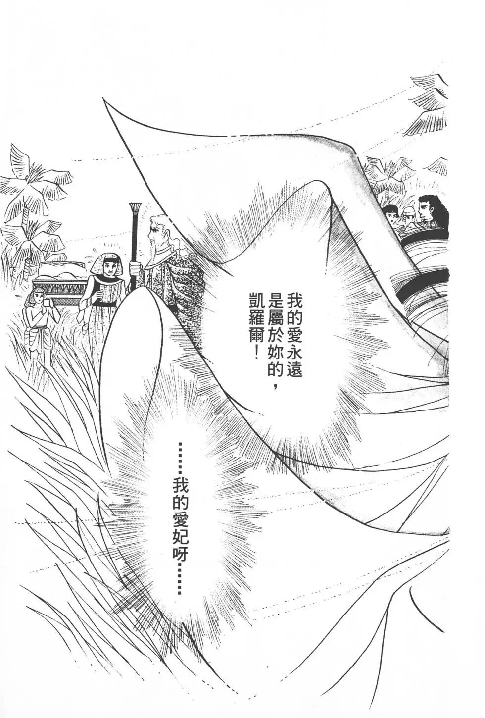第07卷23