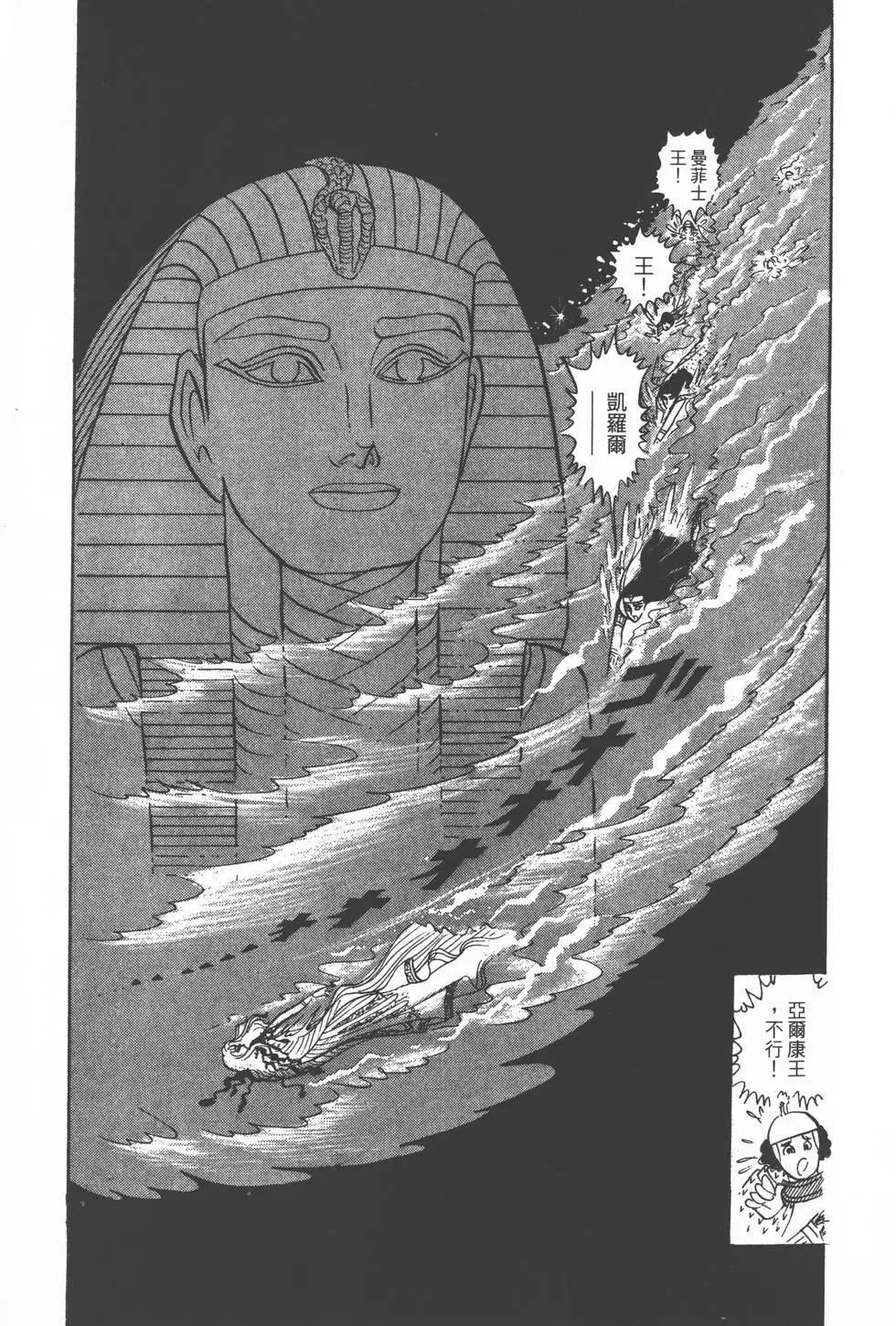 第07卷35