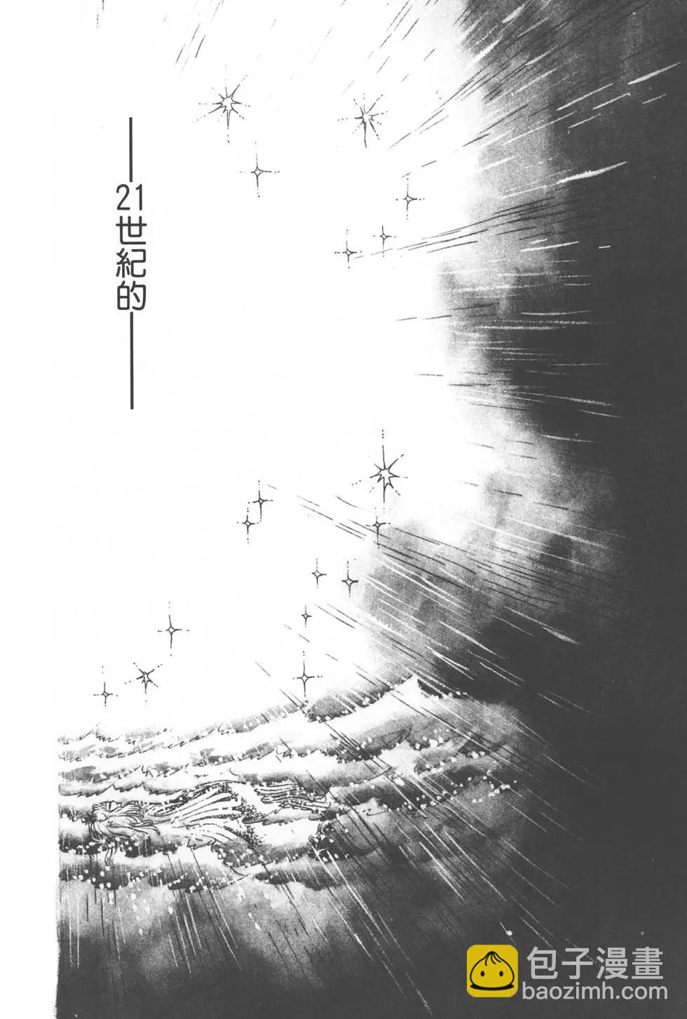 第07卷42
