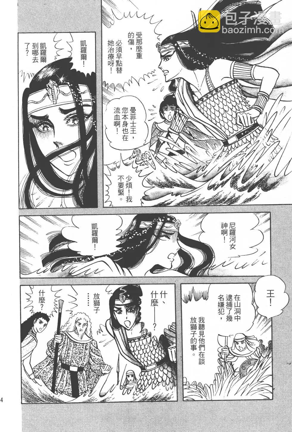 第07卷66