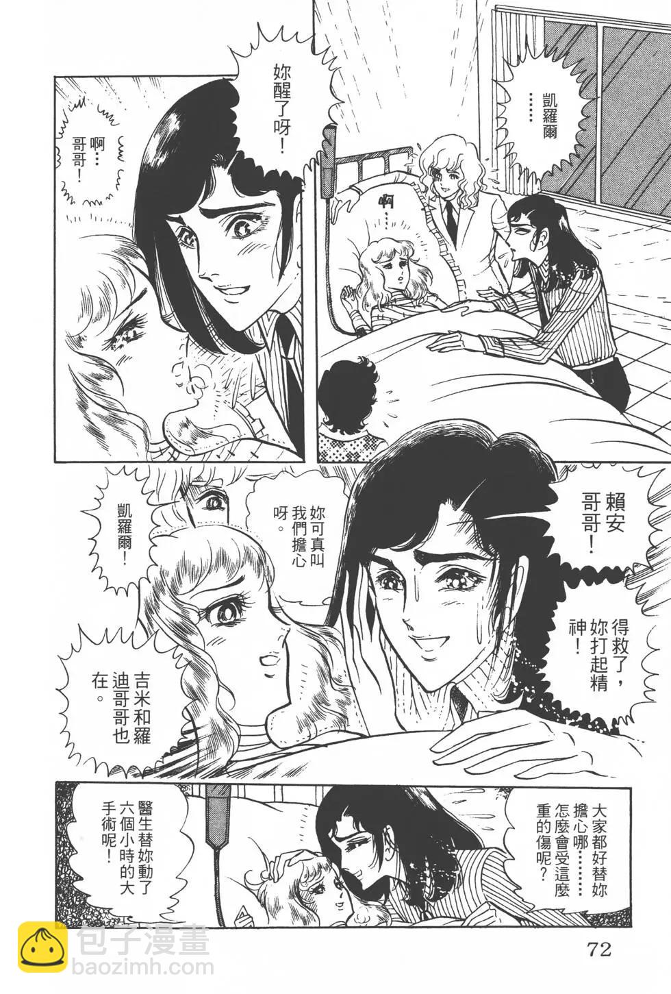 第07卷74