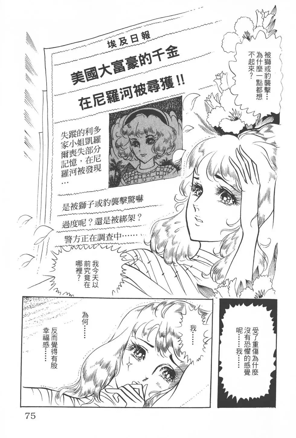 第07卷77
