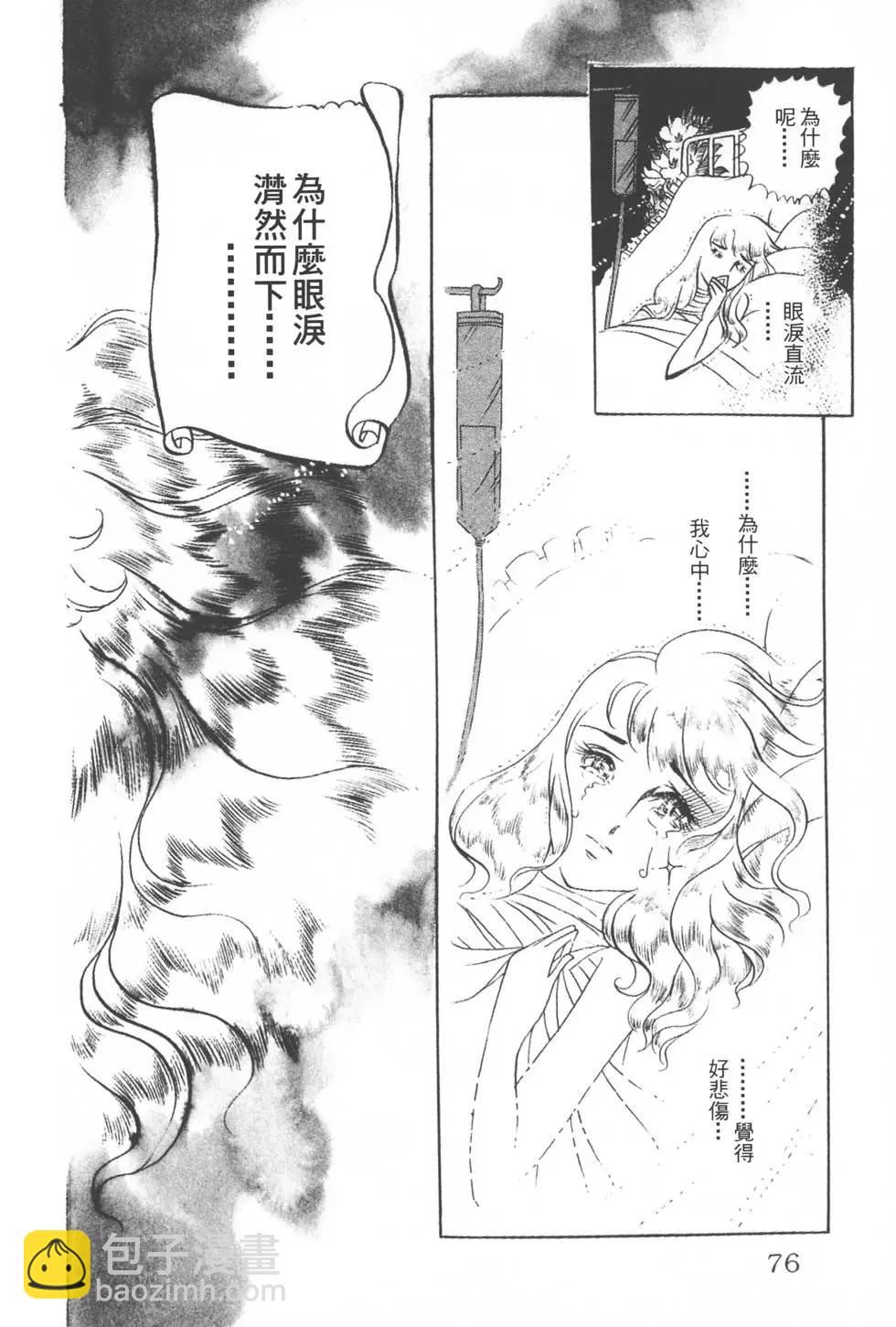 第07卷78