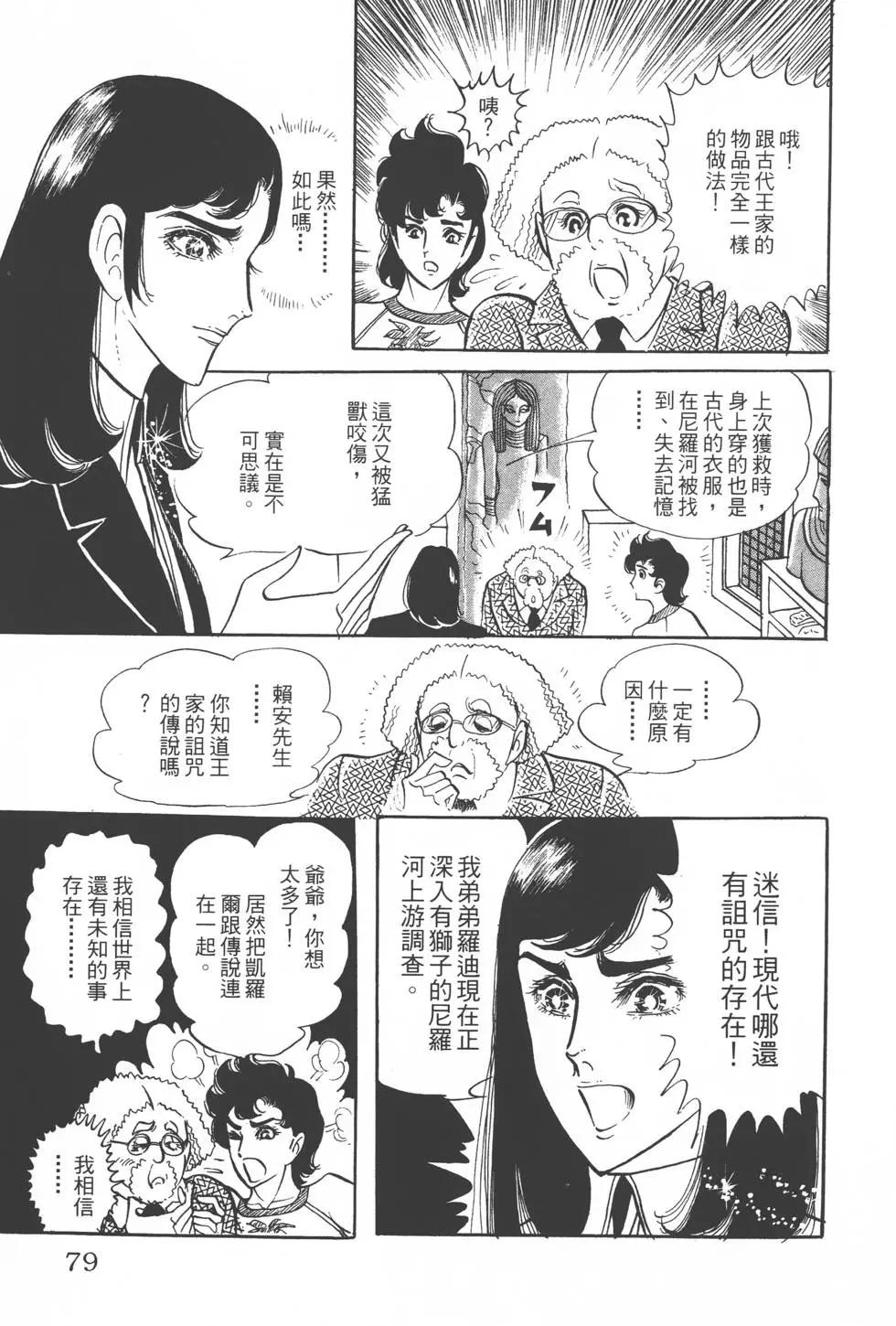 第07卷81