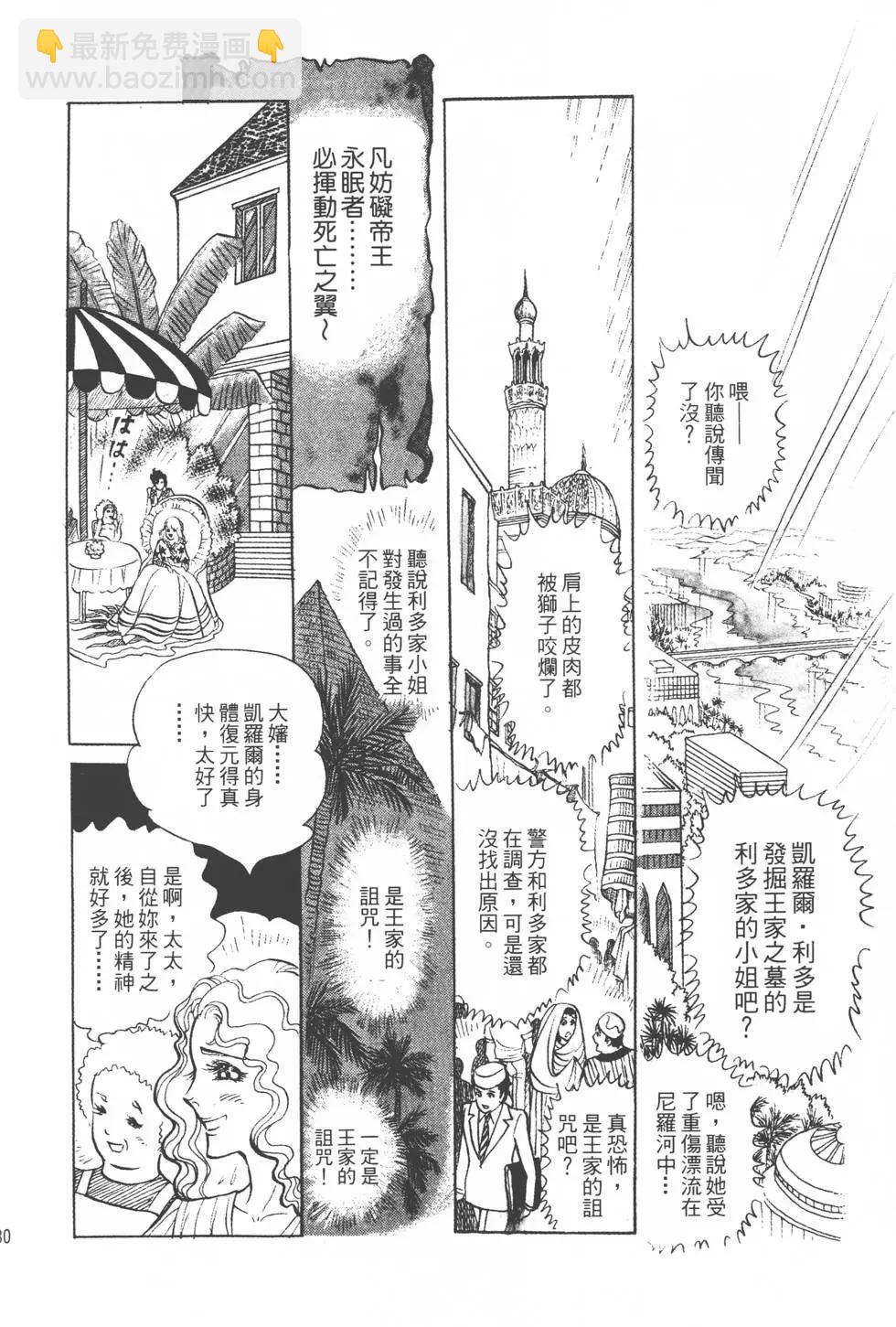 第07卷82