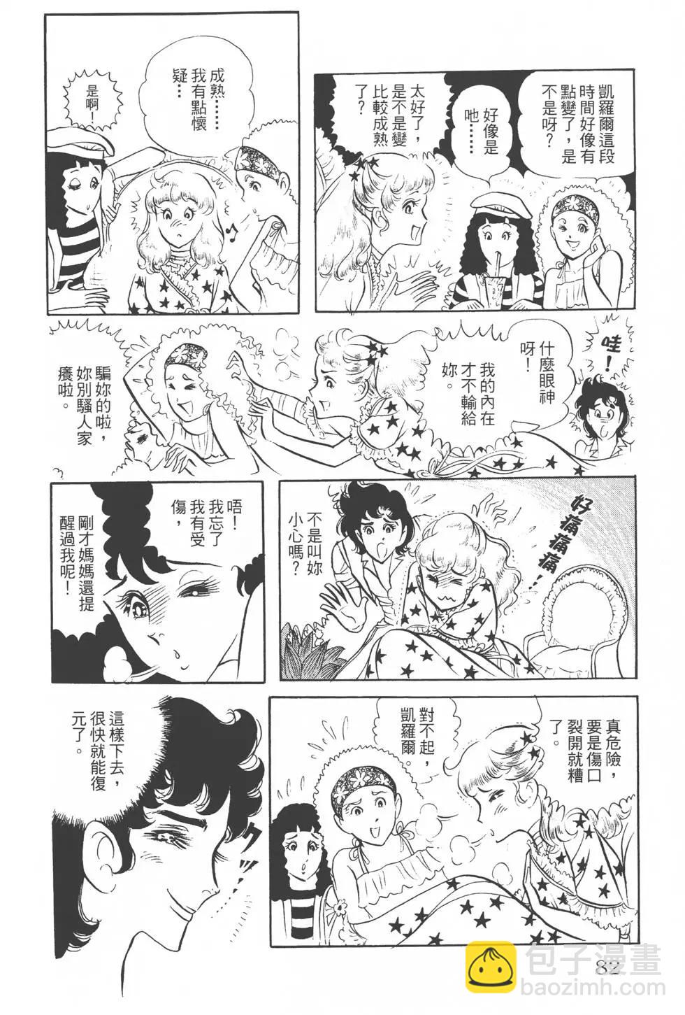 第07卷84