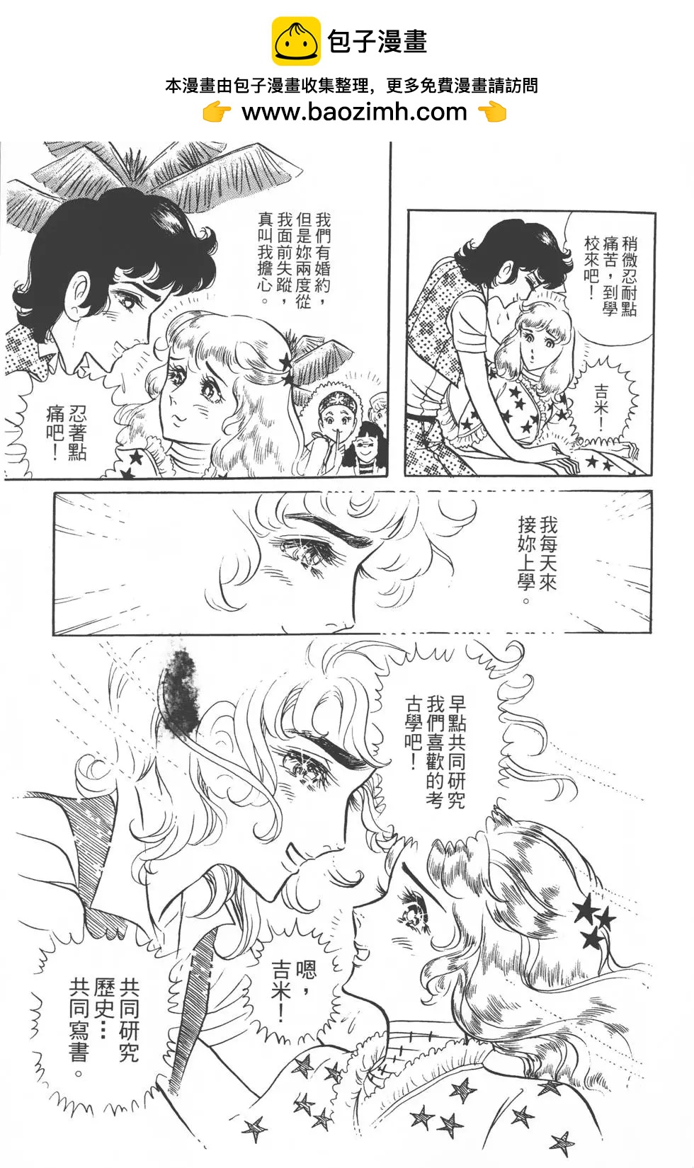 第07卷85