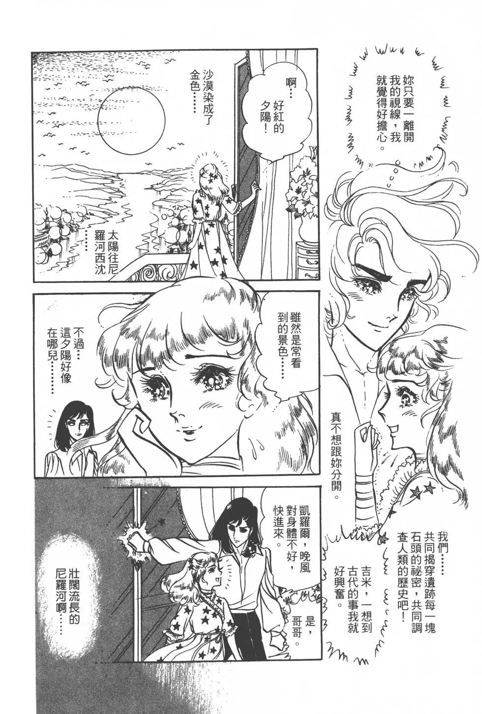 第07卷86