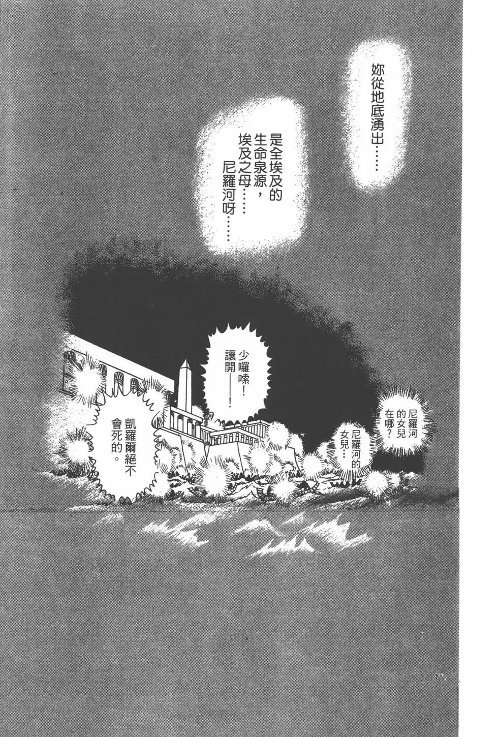 第07卷87