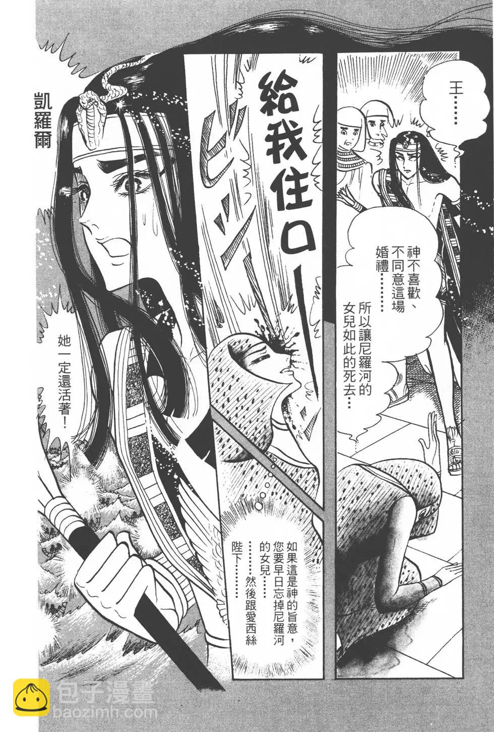 第07卷90