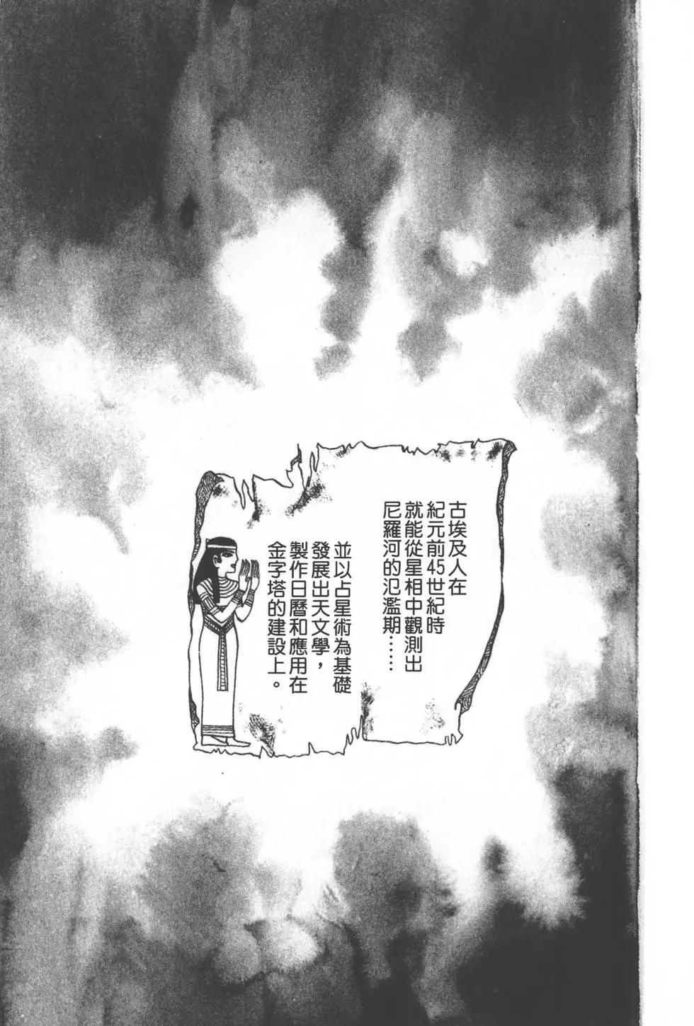 第07卷95
