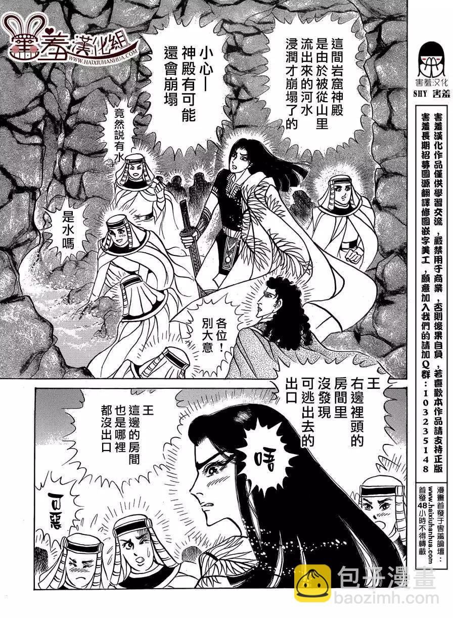 2014年8月号16