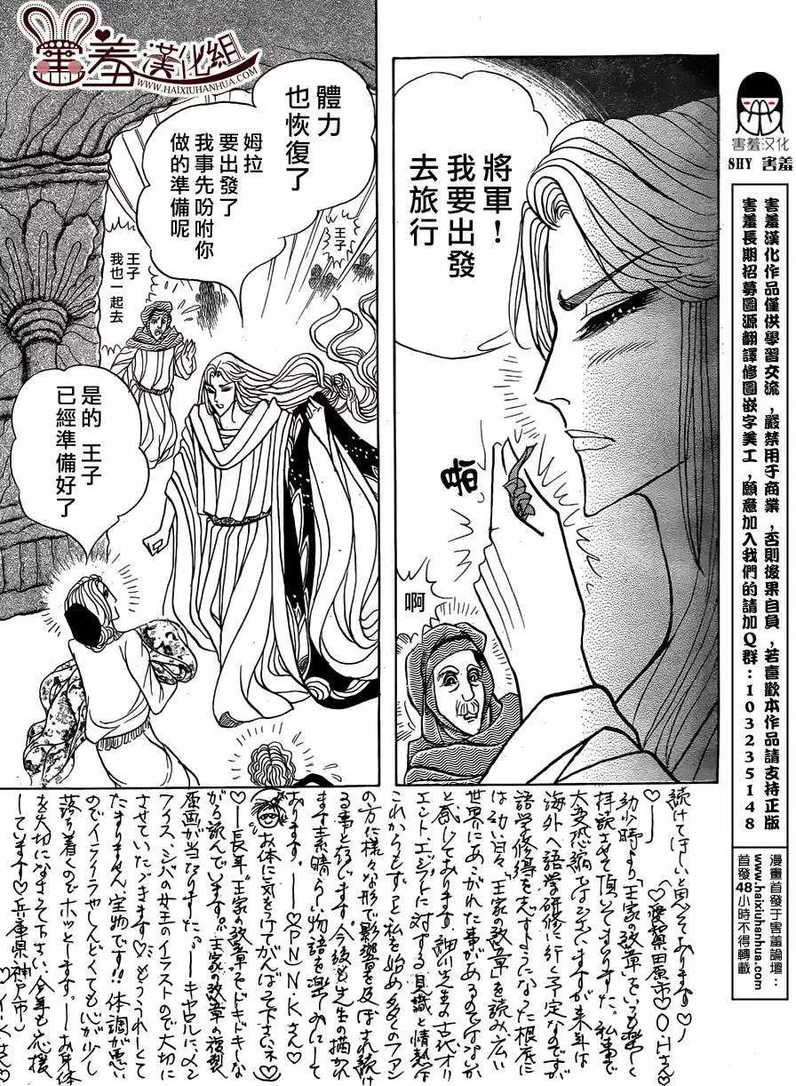 2014年8月号22