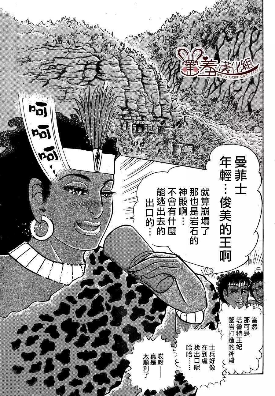 2014年8月号6