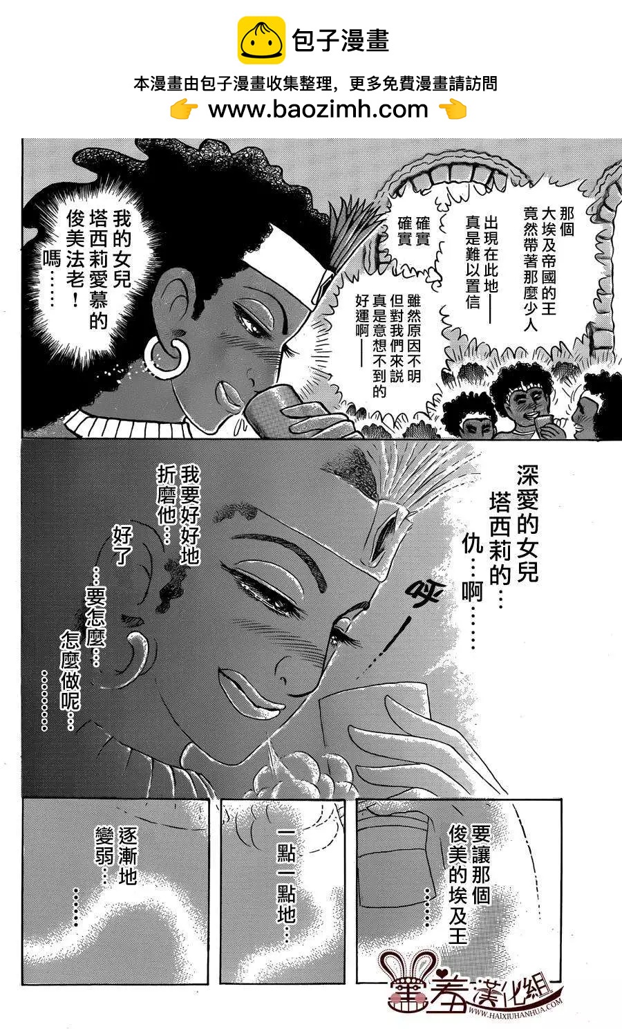2014年8月号7