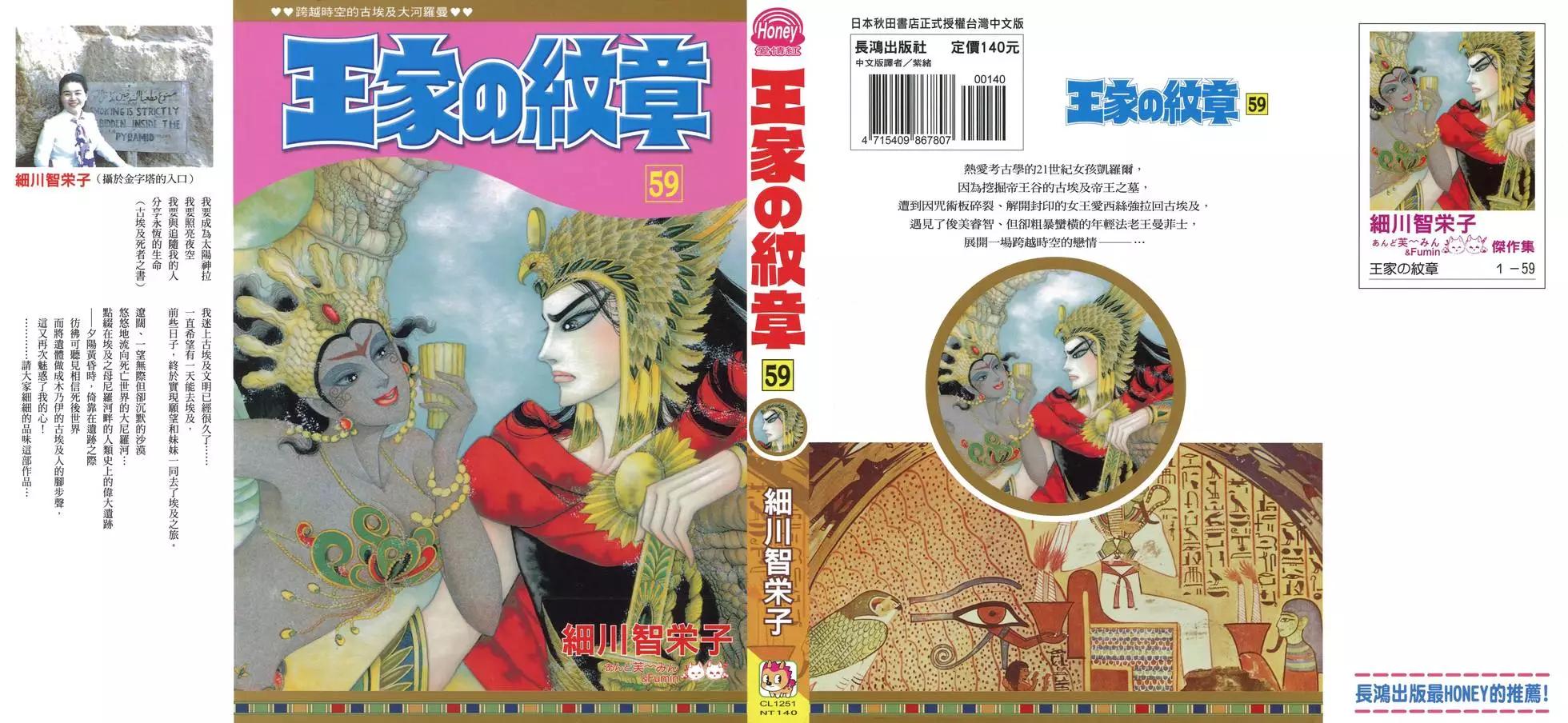 第59卷0