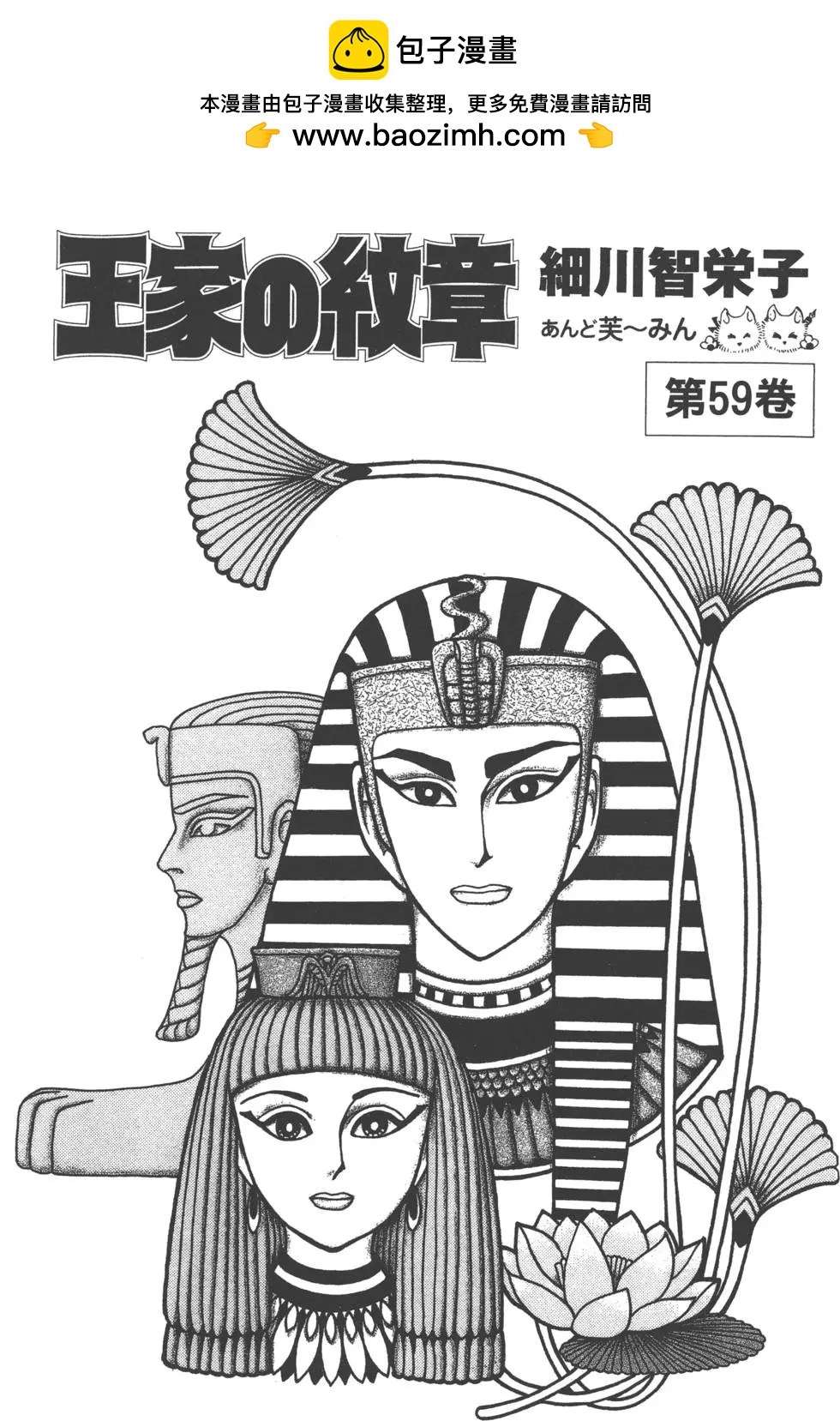 第59卷1