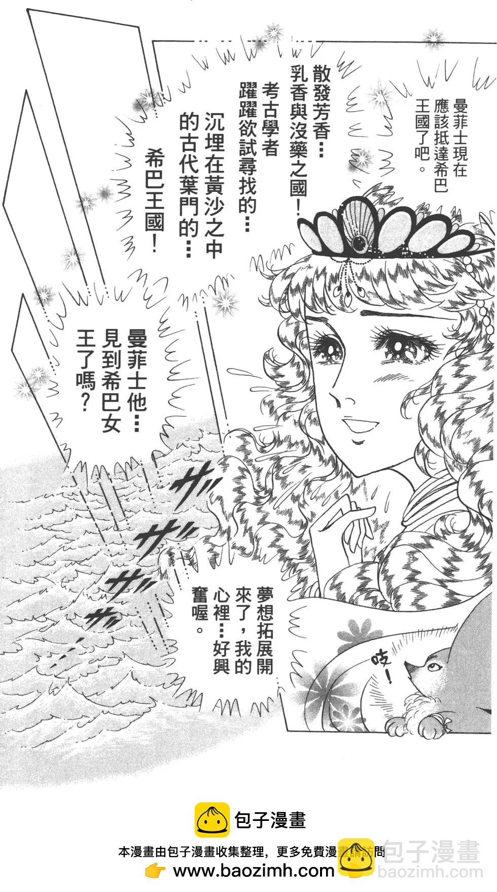 第59卷103