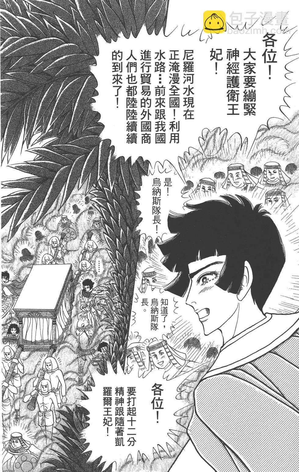 第59卷104
