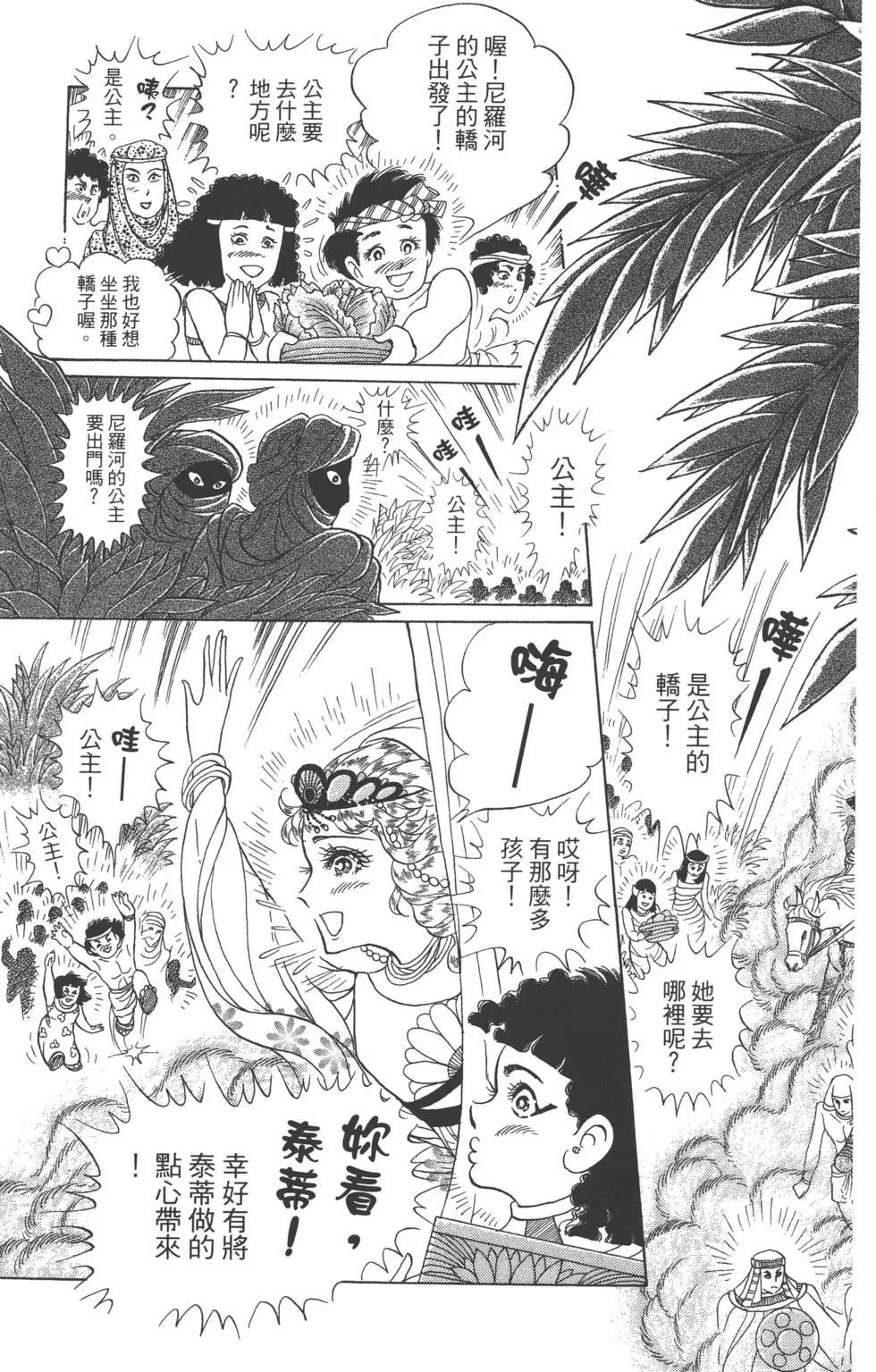 第59卷105
