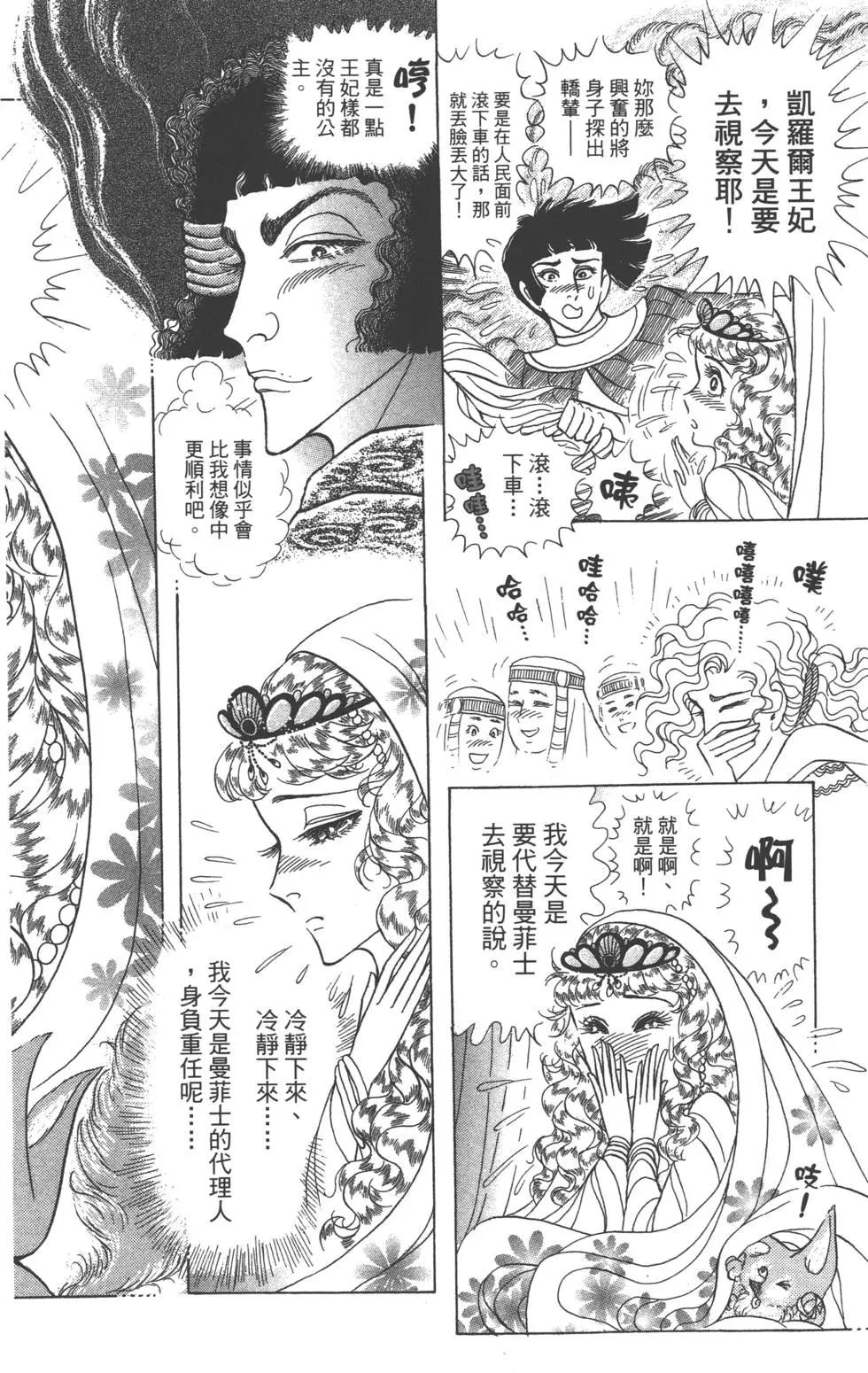 第59卷106