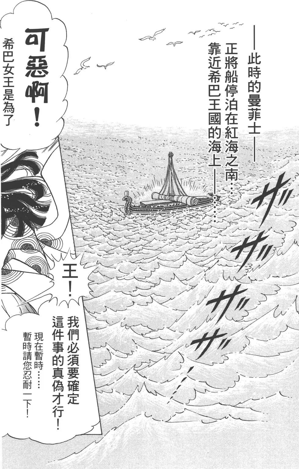 第59卷108