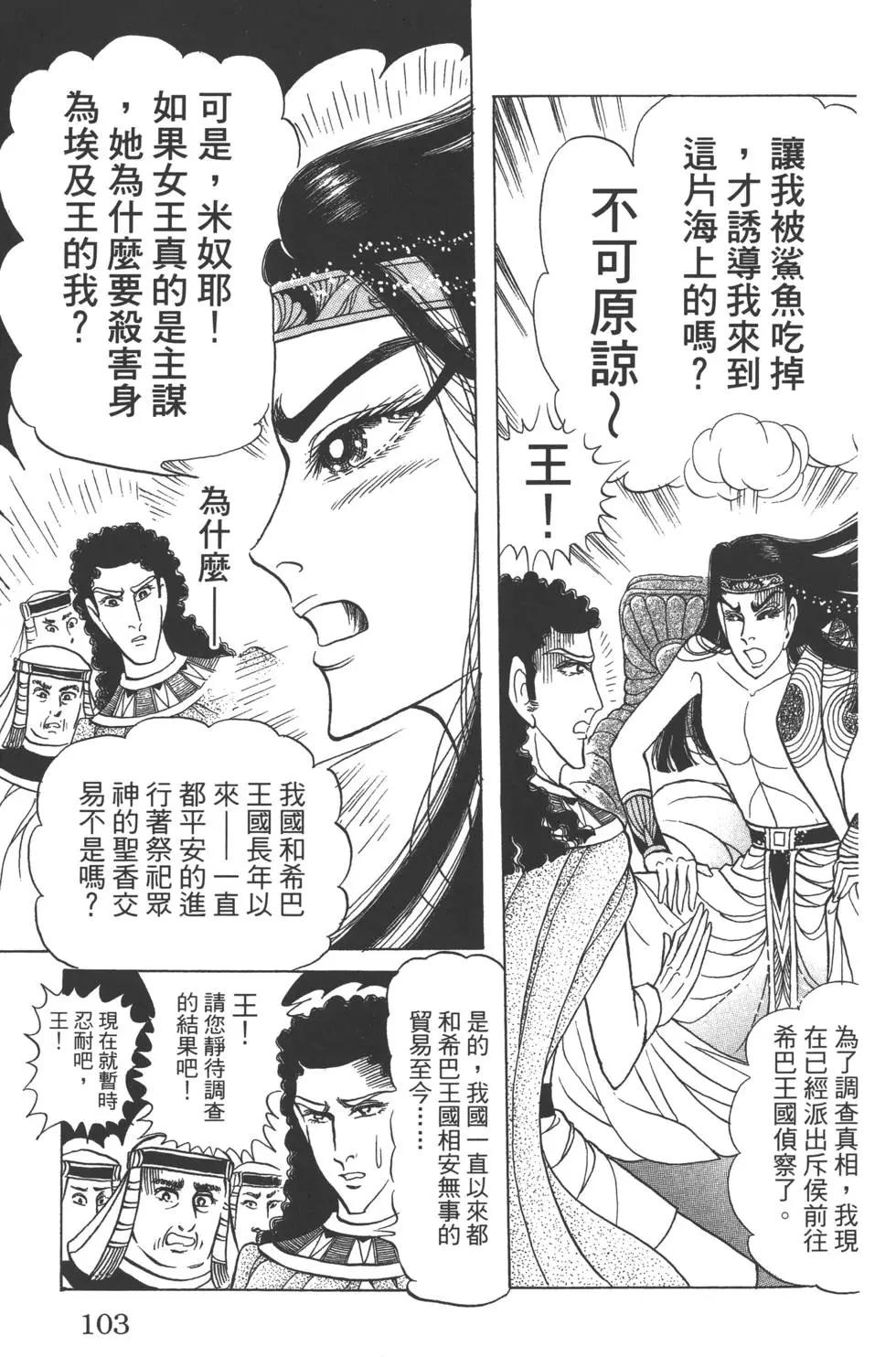 第59卷109