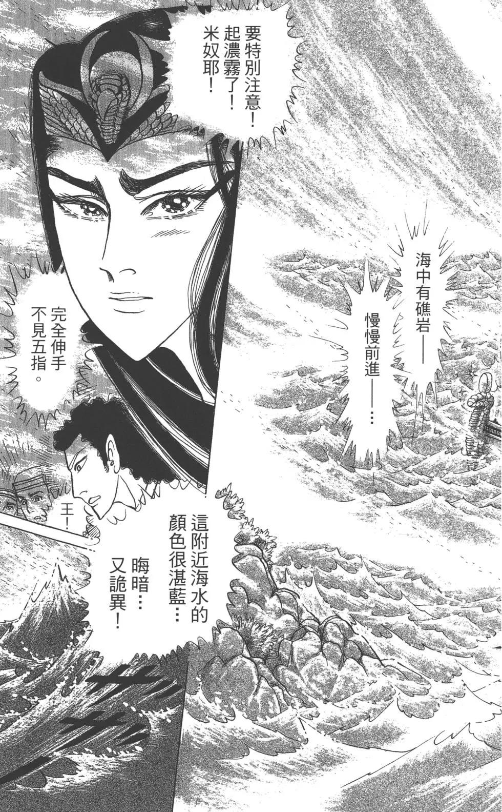 第59卷11