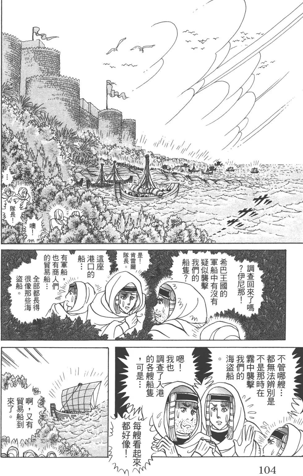 第59卷110