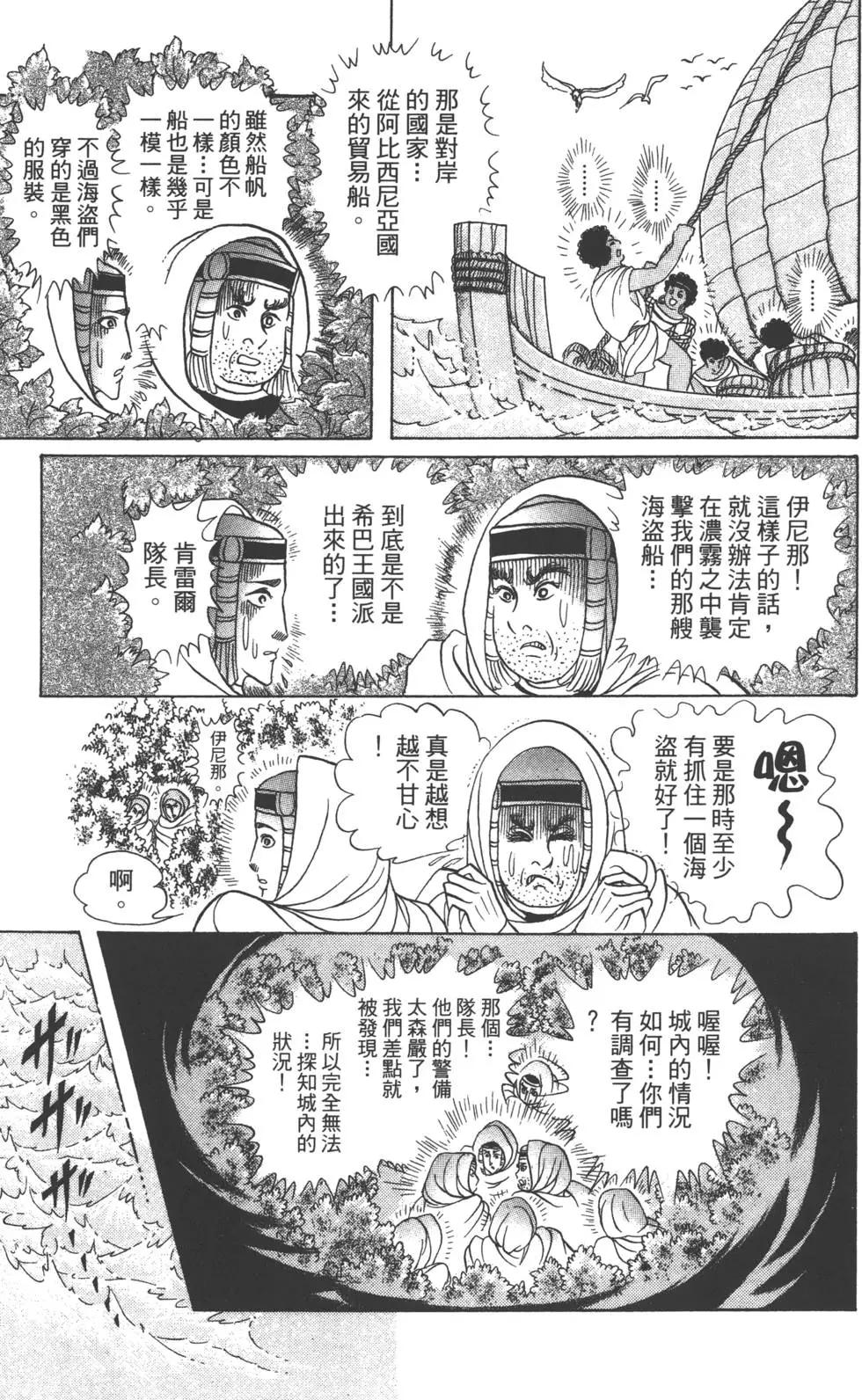 第59卷111