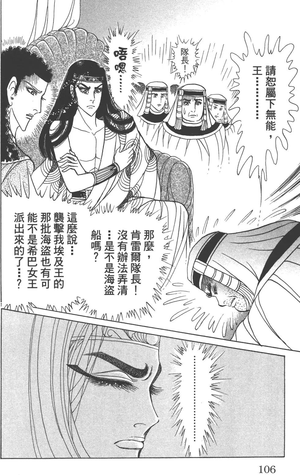 第59卷112