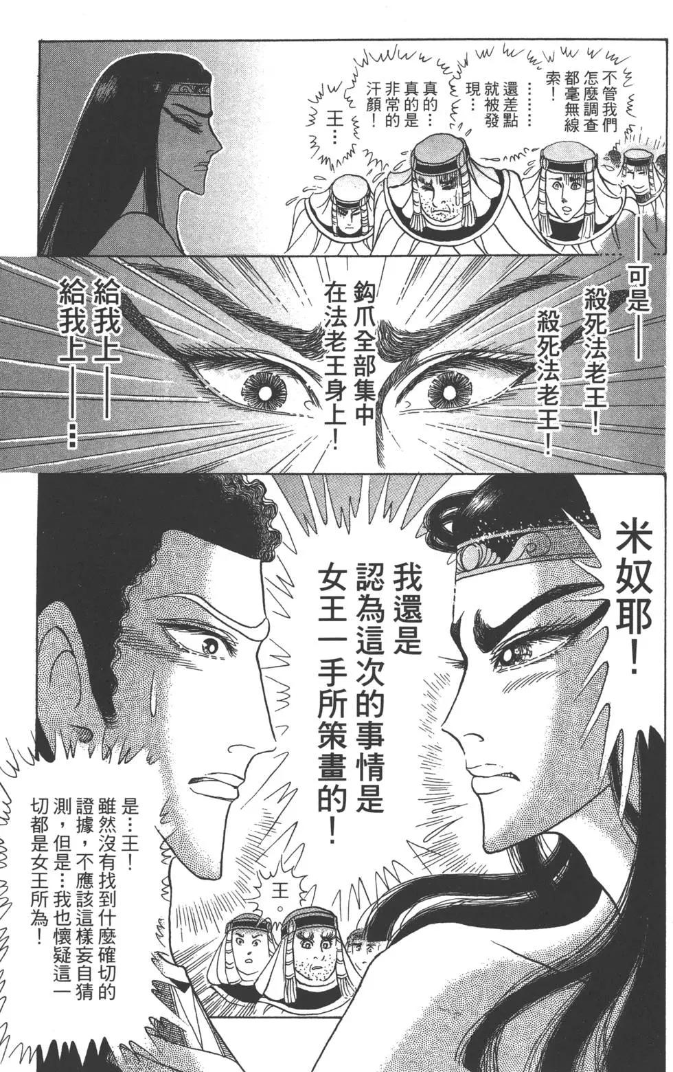 第59卷113