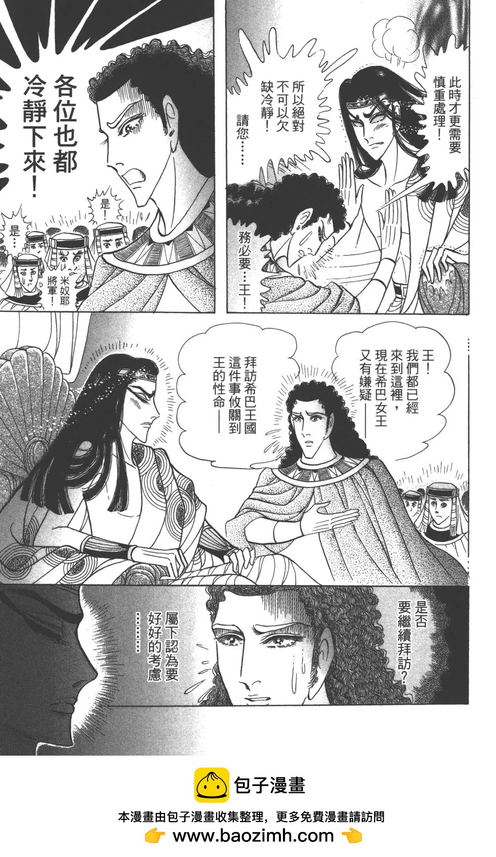 第59卷115