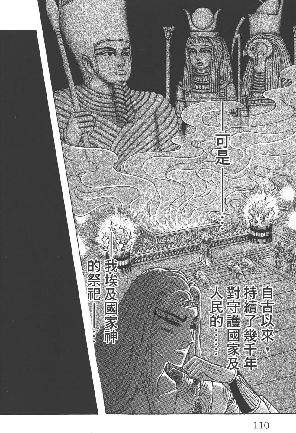 第59卷116
