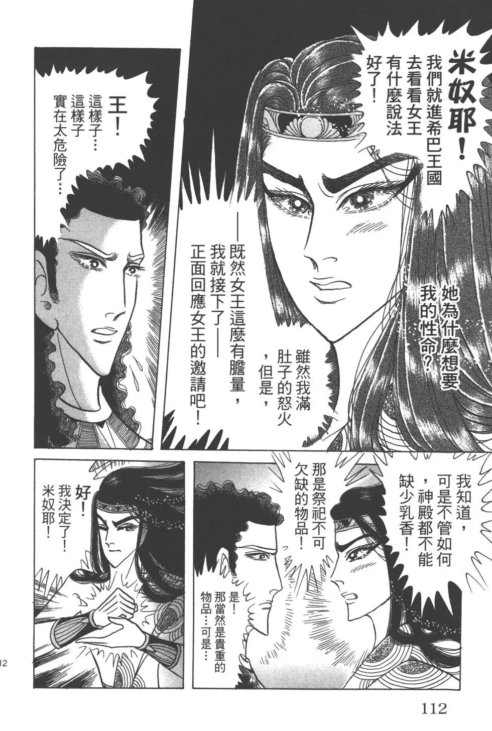 第59卷118