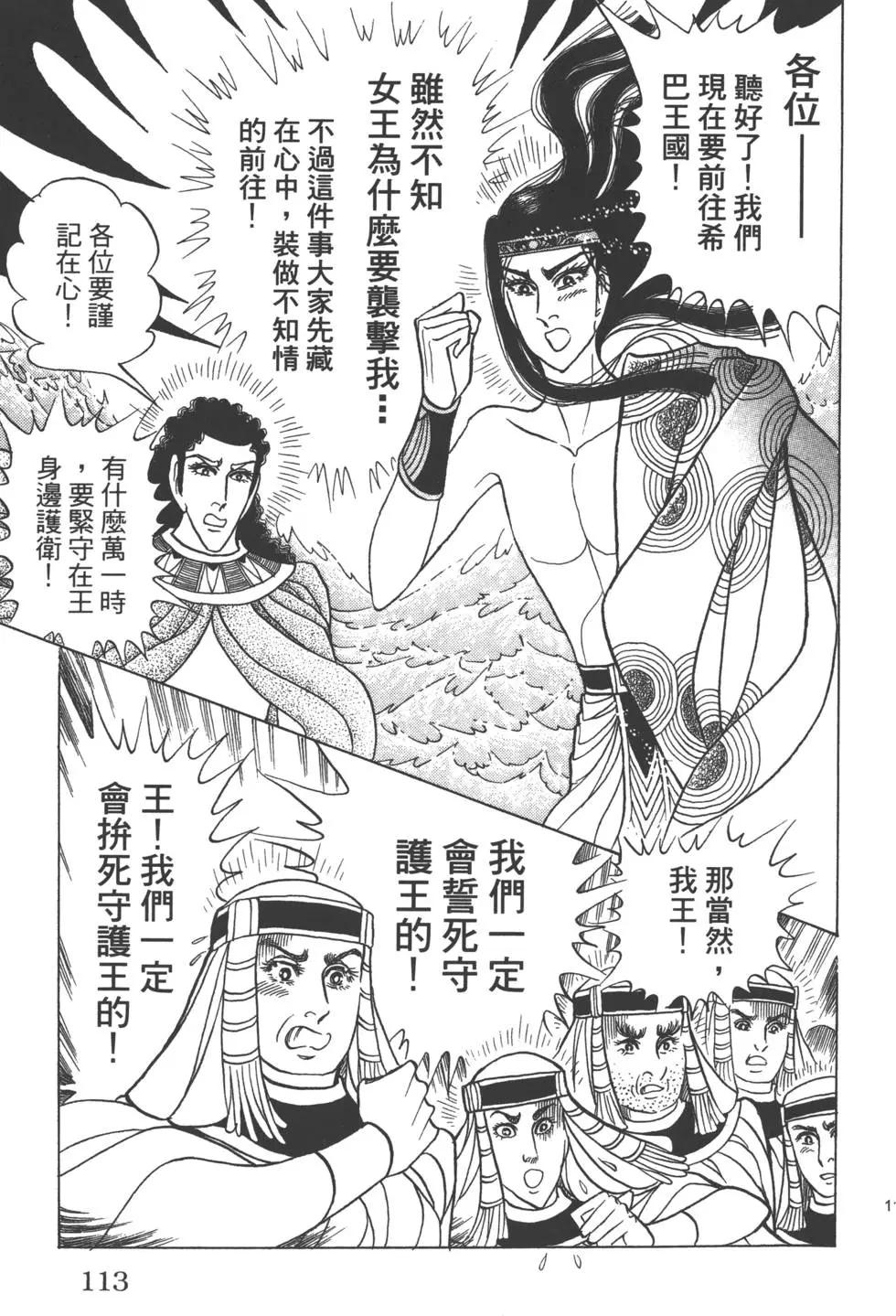 第59卷119