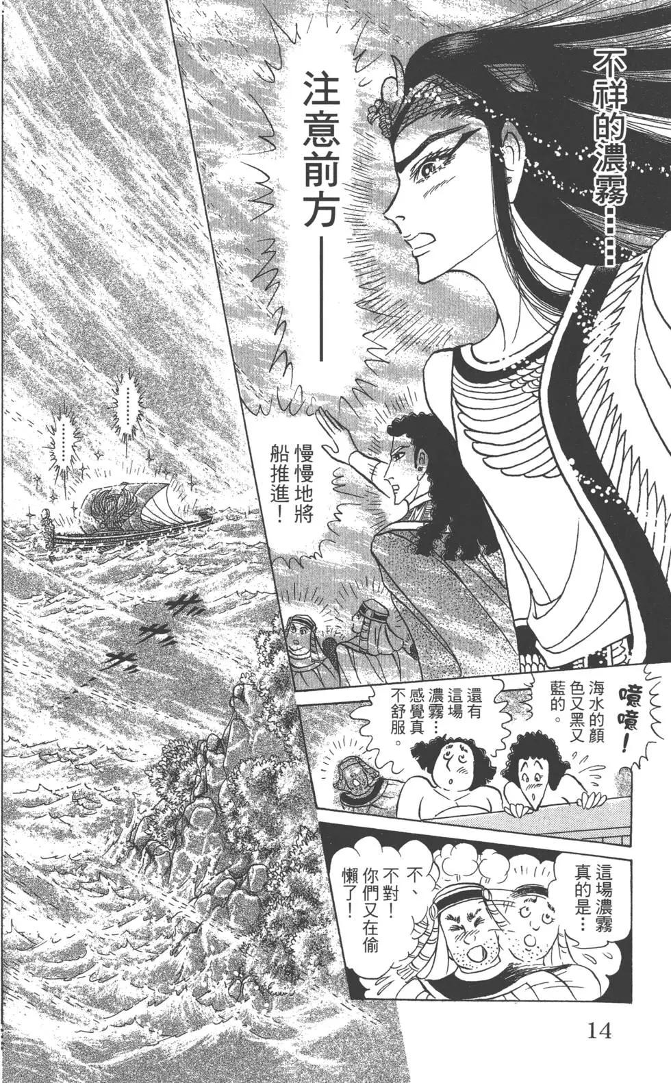 第59卷12