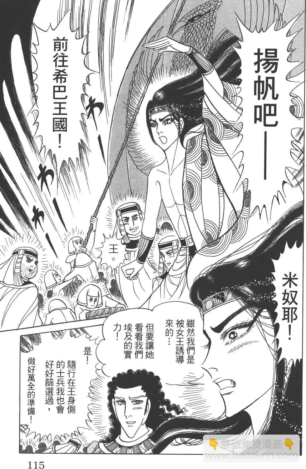 第59卷121
