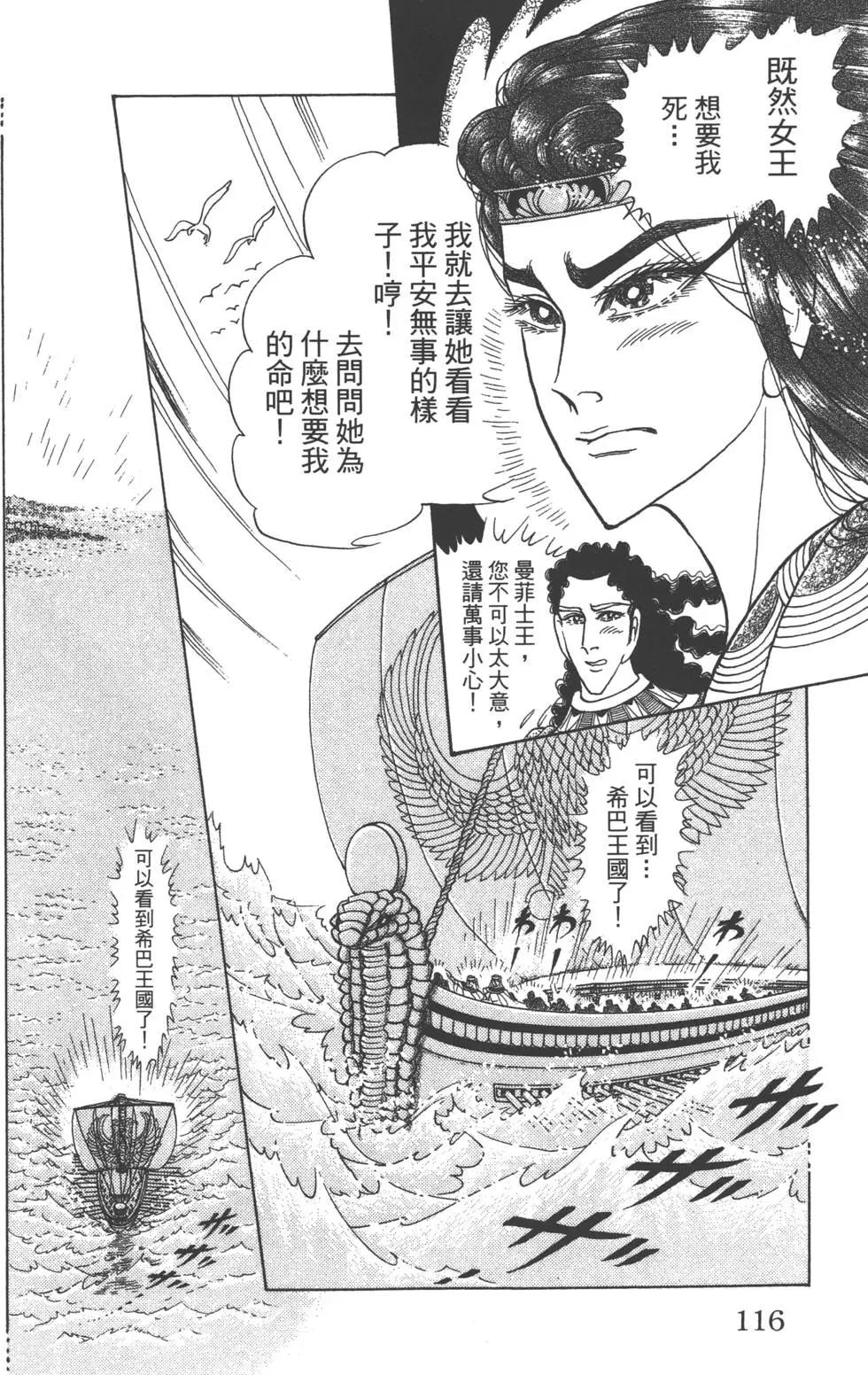 第59卷122