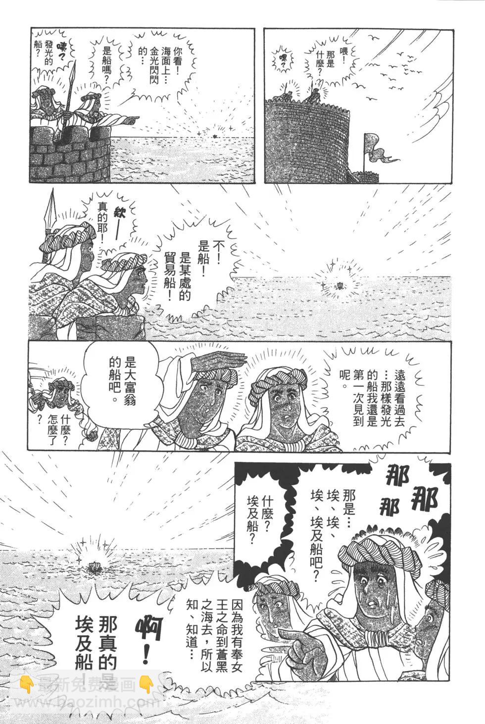第59卷123
