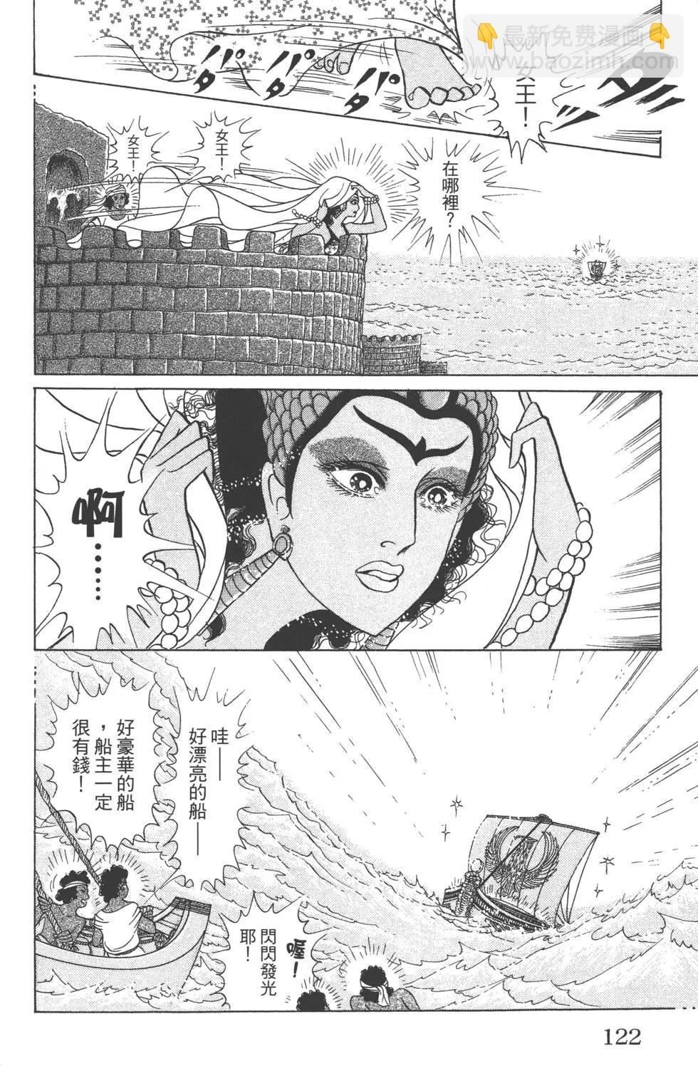 第59卷128