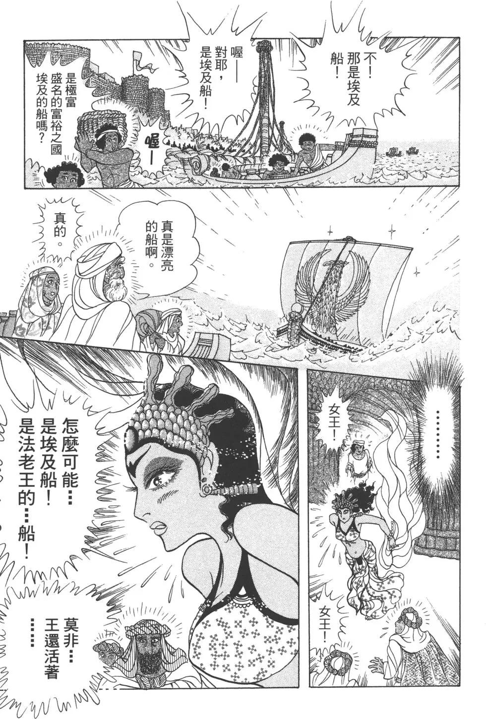 第59卷129