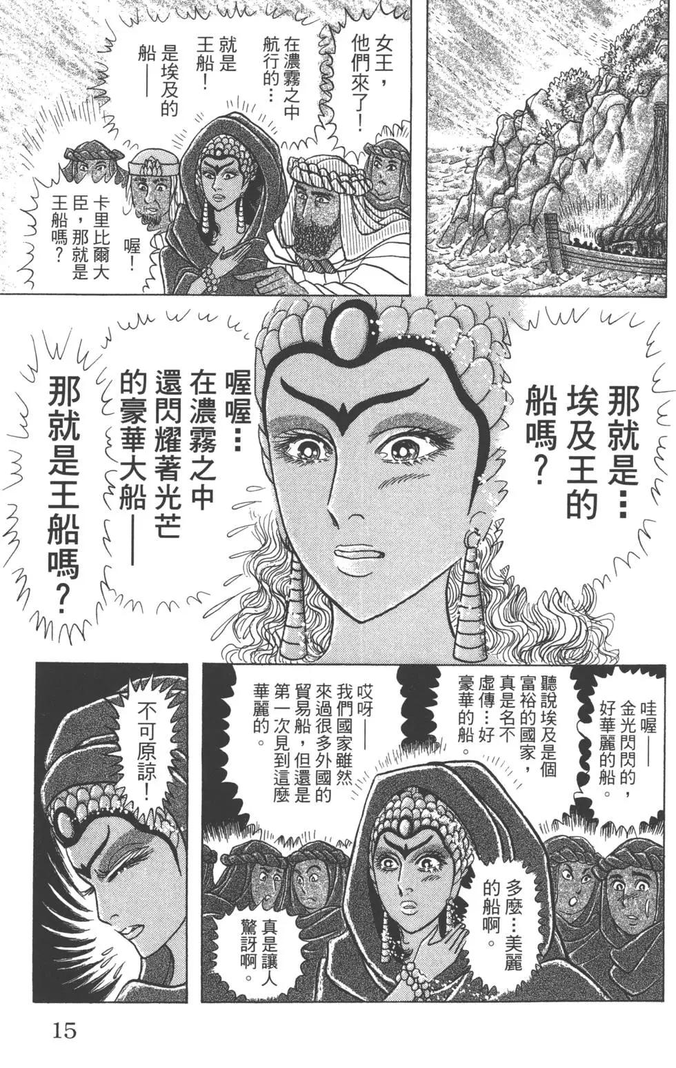 第59卷13