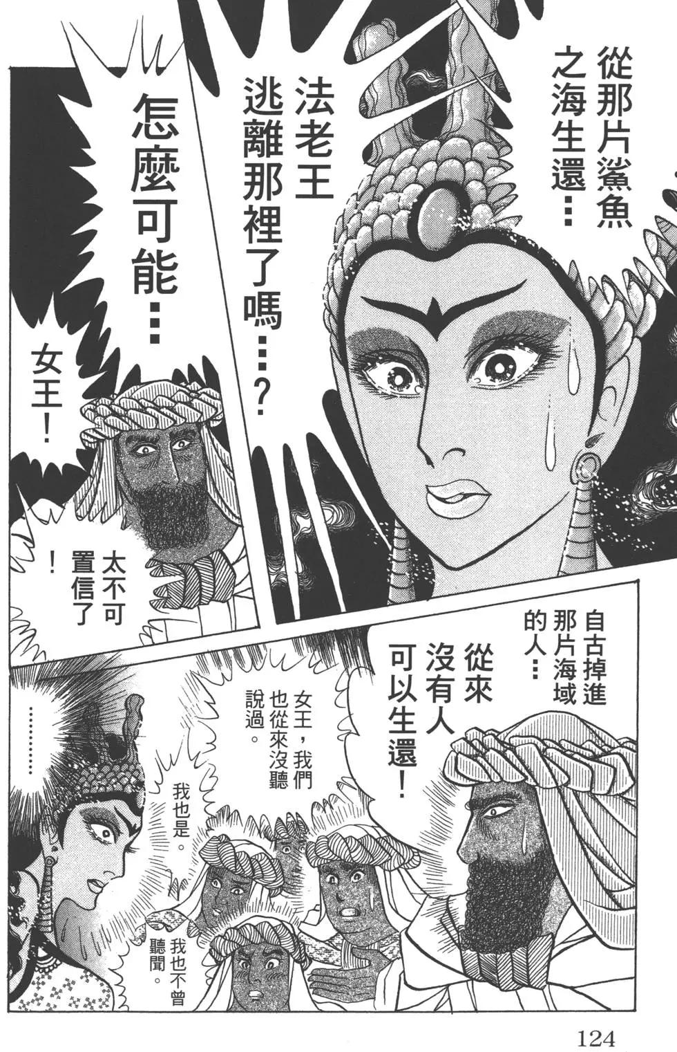 第59卷130