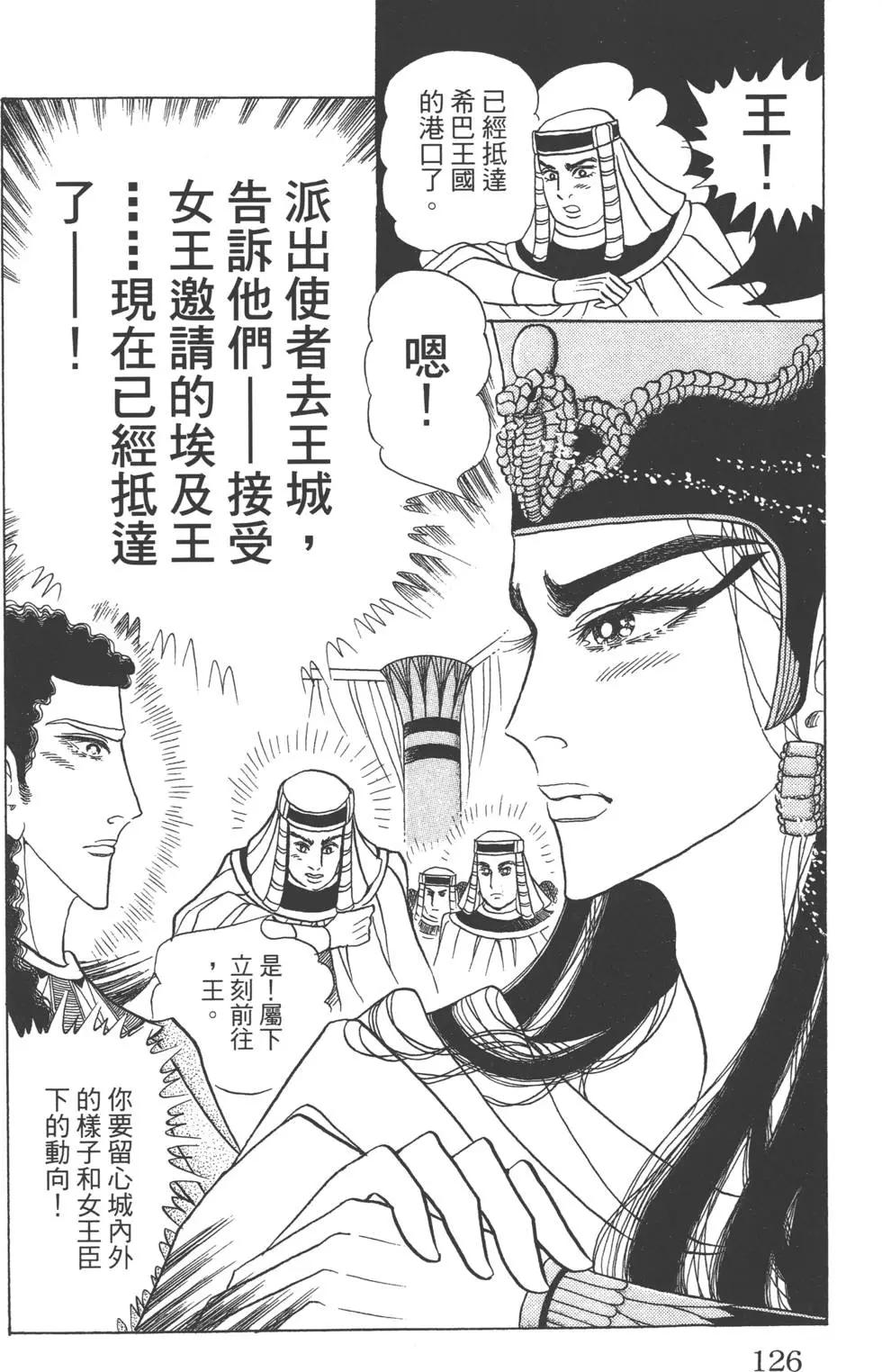第59卷132