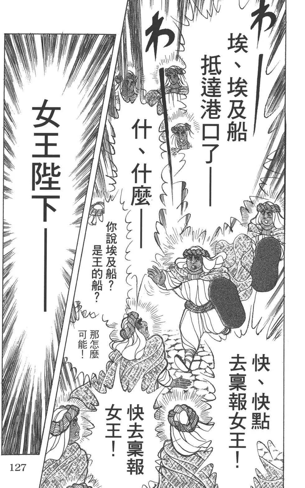 第59卷133