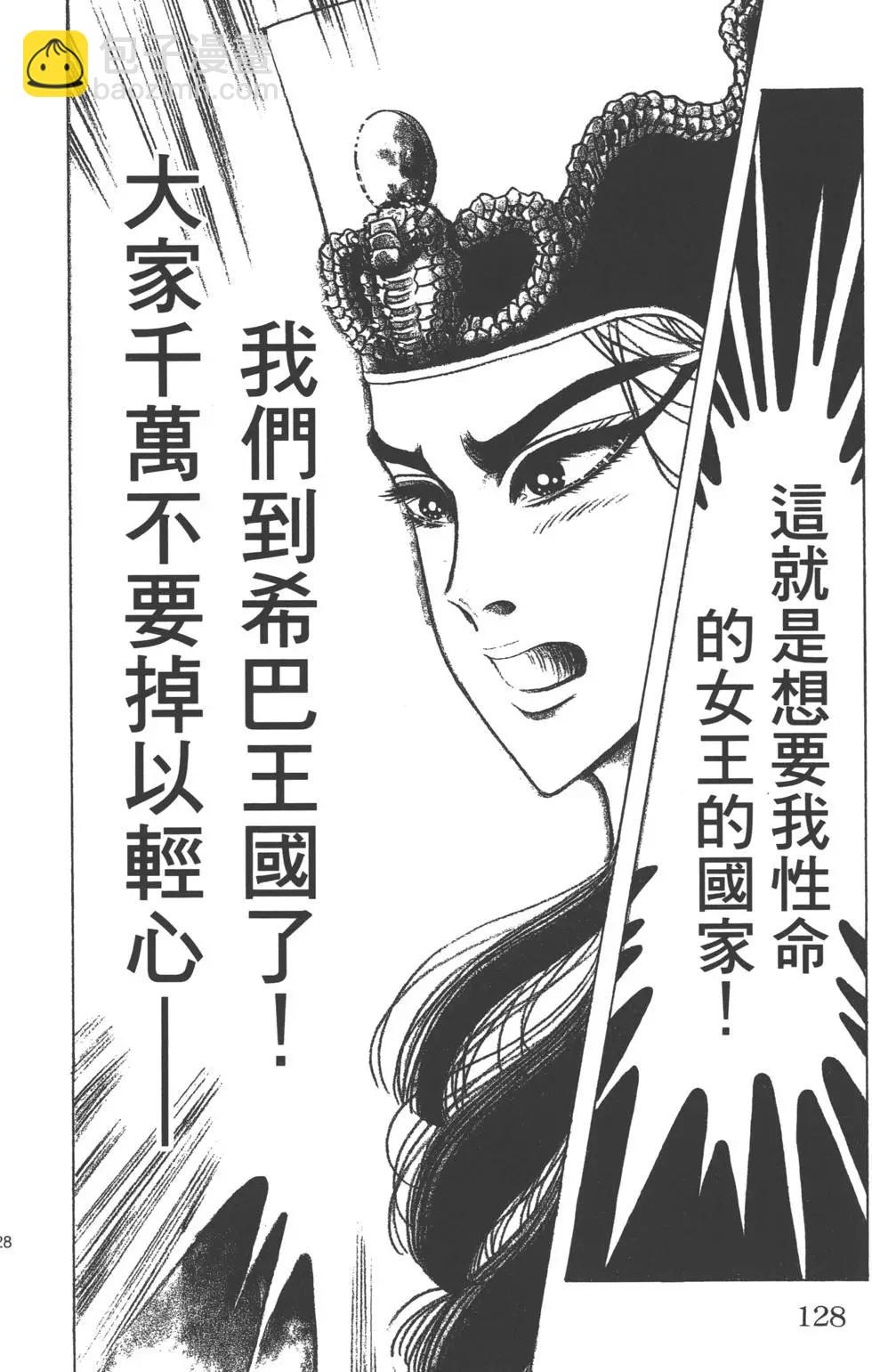 第59卷134