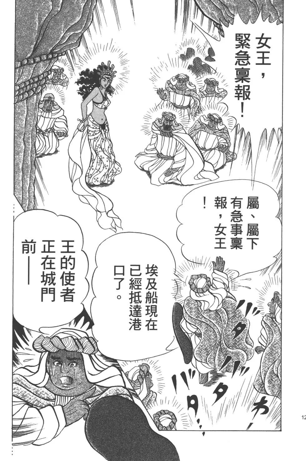 第59卷135